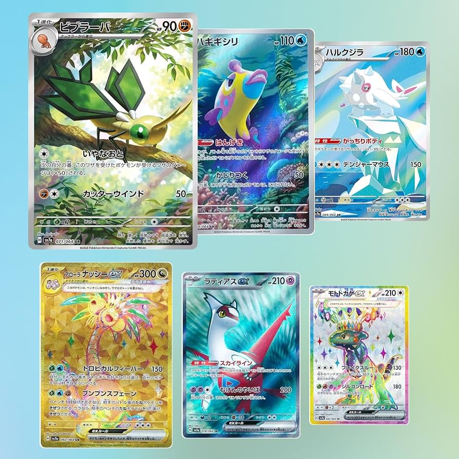 ☆kukka☆ 3 x Paradise Dragona Japanese Pokemon Booster Packs